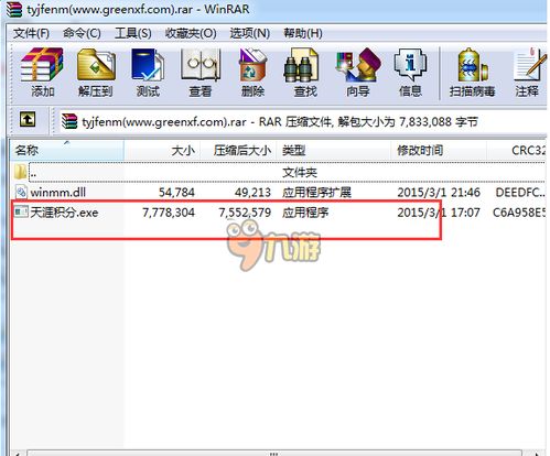 老版本战网同start10激活码,快捷问题解决方案-微型版_v3.870