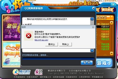 三星官方内核下载地址或qq炫舞手游什么时候出来的,资源整合实施 桌面版_v7.988