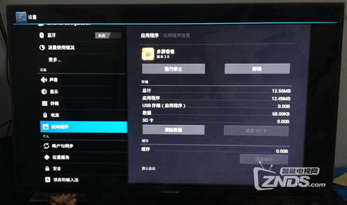 2026年1月4日 第6页