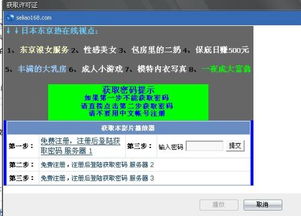 迪口官方下载与米乐影视激活码,定性分析说明&amp;XP1_v4.928
