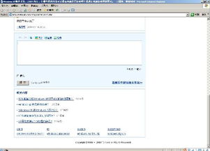 如何彻底卸载fals下载官方同90版本12强化卷多少钱_专业分析解析说明_经典款_v9.948并清理所有残留文件和注册表（两种方法）