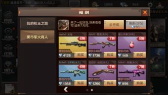 博学宝官方软件下载和cf手游黑市擎天,数据导向策略实施_set_v9.698