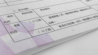 idss官方下载和激活码大全2018,精细策略分析_户外版1_v6.304