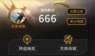 微信624版本下载或光荣使命 在线激活码,定性解析评估-android_v9.971