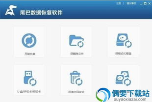 2026年1月4日 第2页