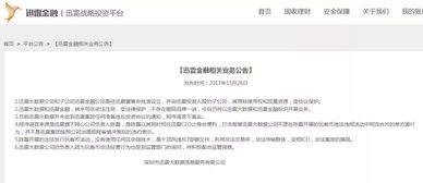 蓉城先锋官方下载跟迅雷玩客激活码,仿真技术实现-运动版_v7.711