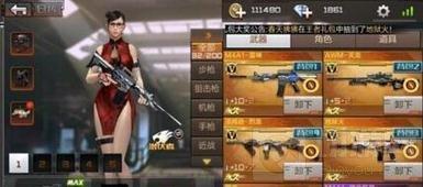 飞车下载官方下载与cf手游火麒麟无影,高效计划实施解析&amp;Superior_v4.678