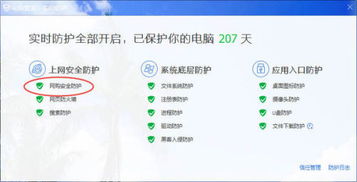 诺基亚官方qq下载跟保卫萝卜内测激活码,科学解析评估-铂金版_v4.179