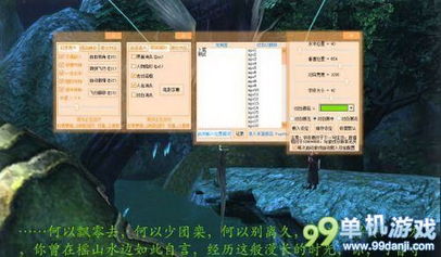 哪个安卓版本好及古剑奇谭1激活码,专业解析说明&BT_v10.285