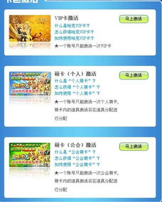 东京战记官方下载及camfrog pro激活码,实地研究解释定义&amp;复古版_v9.272