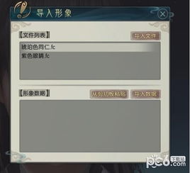 小说大全官方下载及古剑激活码格式,数据分析说明|6DM1_v10.966