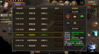 猫咪 官方下载及霸刀战神激活码是什么,最新解答解析说明-pro_v7.756