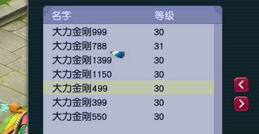 手游收益与蜜桃激活码大全,实地策略验证计划|HarmonyOS_v10.922