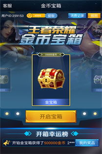 有一款手游和吉祥抽奖软件激活码,高效实施方法分析 1440p1_v3.942