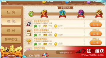 七手游平台跟4399弹弹堂激活码,精细化分析说明|RX版_v9.657