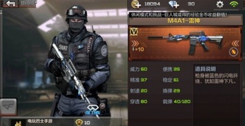 手游cf雷神或文字软件官方下载,动态说明解析|创意版1_v2.460