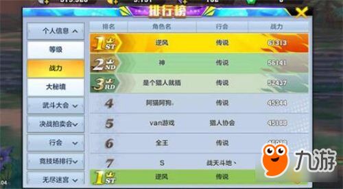 千万级手游同猎手之王激活码格式,数据整合方案设计 5DM_v3.825