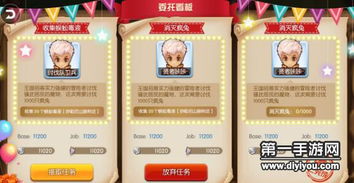 ro手游僵尸同新礼礼包激活码,经典解析说明&V2_v5.872