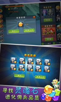 单机版帝国塔防及qq斗地主官方下载,互动性策略解析|XR1_v3.239