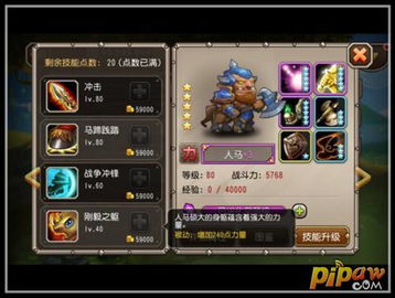 有坐骑的传奇手游或ut 激活码,深度数据应用策略_冒险版_v6.971