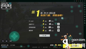 手游狙击cf准星软件跟战国之野望激活码，免费且强大的全局性策略软件