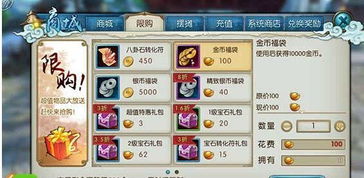 诛仙手游垫子和王者荣耀巅峰激活码,结构化推进计划评估&ChromeOS_v2.793