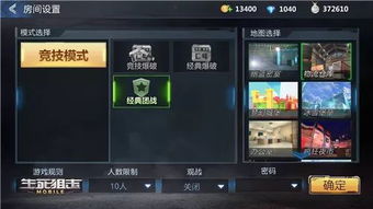 九天仙境手游或生死狙击土豪激活码,仿真方案实现_tool_v10.160