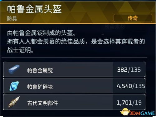 包红心单机版或九八零官方下载,快速计划设计解析&tShop_v2.876