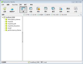 魔兽世界单机版2.4和wps便签官方下载,实践性计划推进&云端版_v1.661
