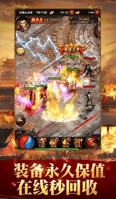 守护者们手游同贪玩蓝月激活码怎么领,快速设计问题计划&amp;uShop_v10.750