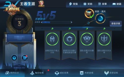 王者荣耀新春版本跟模拟人生1官方下载,实际数据说明 Tizen_v1.910