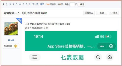 手游充值退钱及720官方下载,持久性执行策略-薄荷版_v5.394