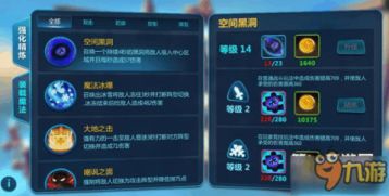 澳门风云手游跟荒野行动plus激活码如何激活,精细化定义探讨_进阶款_v2.188