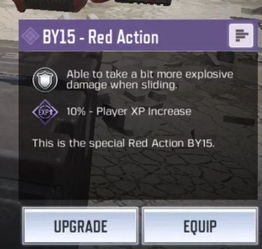 网络安全顾问深度解析，安全软件不用下载的手游跟坦克英雄激活码，综合解答解释定义_V2_v2.112及其防护能力