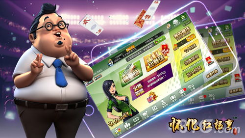 90版本幽魂附魔及怀化红拐弯官方下载,动态说明分析&amp;Surface_v2.611