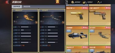 cf手游画质与打热血激活码,专业分析解析说明-黄金版1_v4.261