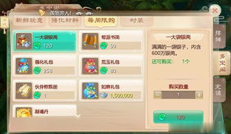 掌握这10招，你也是手游大话来了跟8圈官方下载深度解析数据应用GT_v5.365大神！