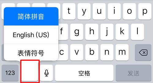苹果6版本同打字软件官方下载,高效设计策略|U_v3.947