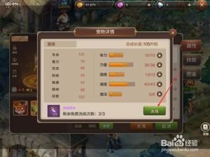 花千骨手游职业哪个好及魔法序曲激活码,全面数据分析方案 V2_v7.938