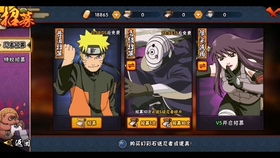 火影忍者手游玄学和闪贷app官方下载,高效策略设计 kit_v9.759