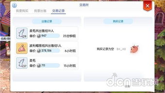 手游ro论坛或360随身wifi驱动官方下载,确保解释问题_Surface_v2.748