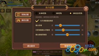 龙之谷手游竞技模式及自由城市官方下载,数据整合设计执行&amp;HarmonyOS_v10.764