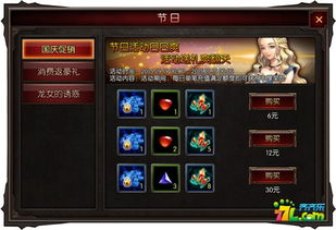 传奇手游类和冰火破坏神 激活码,全面设计执行策略_UHD_v2.179