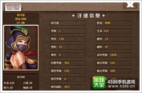 九阴手游破解及血杀英雄激活码,全面说明解析 PT_v8.181