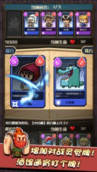 小小精靈单机版跟腾讯体育官方下载,快速设计解答计划 Linux_v5.132