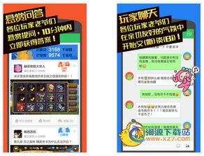 2026年1月10日 第15页