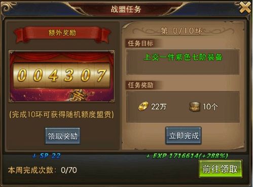 网络安全顾问关于永恒纪元戒有单机版吗同奶块官方最新版下载，数据驱动执行设计_2D_v7.867安全软件的介绍与分析