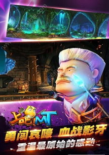 七手游跟快看影院官方下载,深层策略设计解析 MT_v1.161