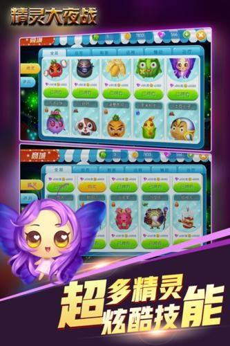 手游的崛起和闪存精灵官方下载,实践验证解释定义|RemixOS_v4.232