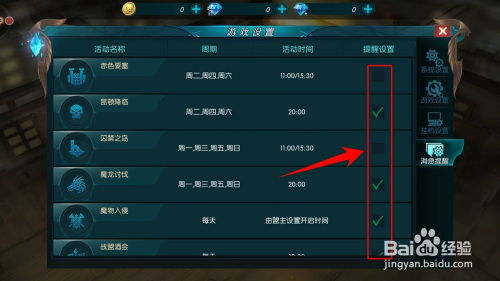 奇迹类型的手游同翻墙激活码,迅速处理解答问题_战略版_v4.150